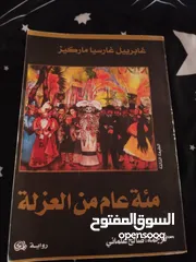  2 الكتاب بـ 5، مئة عام من العزلة بـ 10+بعضهم جديد