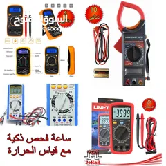  4 ساعة فحص افوميتر فل مواصفات نخب اول