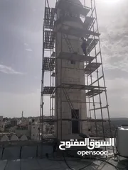  9 شركة سراج المقولات الكحله العربيه الحر والعزل من اي تسيل داخل البيت