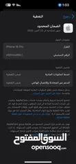  4 ‏iPhone 16 Pro 128GB just Active ‏‎‏‎  ايفون 16 برو  ذاكرة تخزين 128 جيجا اكتف فقط في 21.10.2024