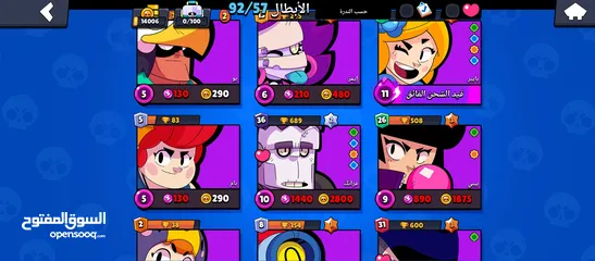  5 حساب براول ستارز