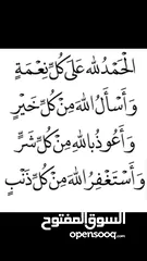  4 مطلوب محل للشراء مدينه نصر في حدود مليون ونص و25 م تعاقد فوري وكاش