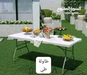  16 طاولة سفرة وعزايم ومكاتب قابله للطي عشكل شنته