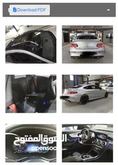  11 مرسيدس c200 coupe AMG kit plus ممشى قليل