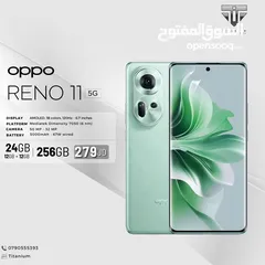  1 الجهاز المميز OPPO Reno 11