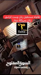  14 طاولات وكراسي