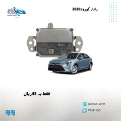  2 سكان430/عدادسرعة/طيس التيما /ستاير