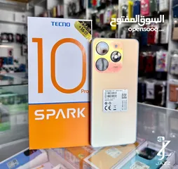  4 اخو الجديد بالكرتونة spark 10 pro رام 16 جيجا 256 اغراضة والكرتونه الأصلية متوفر توصيل