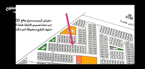  2 الاكوات التنومه خلف مدينه النرجس توزيع الجامعه