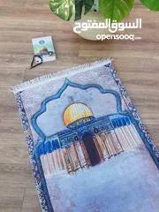  3 سجاد صلاة مخمل