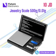  1 ميزان ذهب gold scale