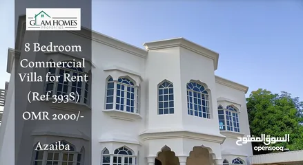 1 Highly Spacious 8 bedroom commercial villa for rent in Azaiba Ref: 393S