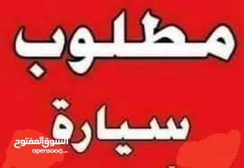  2 مطلوب كيا ستونك سعر ممتاز