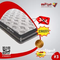  5 فرشة دريم الزنبركية المكفولة شامل التوصيل ومخدتين هدية