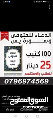 19 ختم سريع مطبعه أختام مطبعه مطبوعة فواتير ختم سند قبض صرف فوتره مصاحف عزاء مسابح خاتم تسبيح