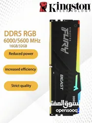  7 رامات كمبيوتر و لابتوب