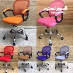  28 عدد 2 ب 45 دينار  كرسي طبي شبك مريح بقاعدة كروم – كرسي طبي شبك مريح بقاعدة كروم