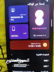  3 ريد مجك 8sبرو بعده جيدد