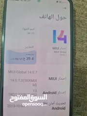  1 الجهاز فيه طقره في قزاز الكميره