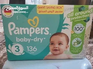  1 حفاضات Diapers new in 6 OMR