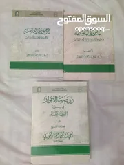  24 30 كتاب اسلامي جديد وبحالة ممتازة واسعار رمزية