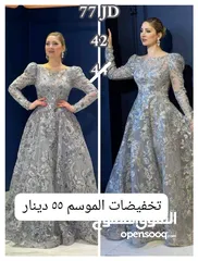  3 فساتين حفلات تركي