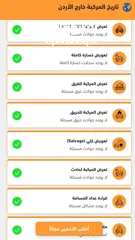  28 كيا ريو 2017 مالك اول فحص كامل بحالة الوكاله