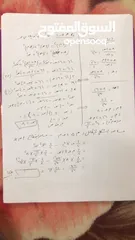  2 معلم رياضيات و Mathematics  ‎ مصري