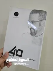  13 كتب مستعملة بأسعار ممتازة