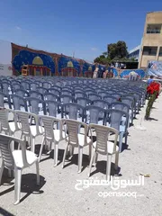  5 محل مستلزمات افراح