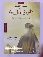  5 تجميعة كتب_ (4 كتب) _ متنوعة