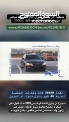  18 سكودا اكتافيا ستيشن فل بدون فتحة 2020