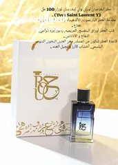  26 روح للعطور