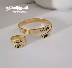  1 اسواره  بالاسم اهدي من تُحِب و كون مميزًا في هداياك.  هدية لصاحبة الطلة البهيَّة و الأناقة المتجددة.