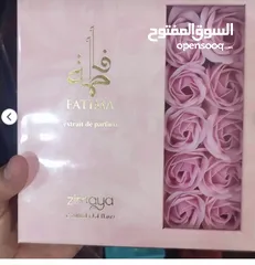  11 عطر فاطمة زيماما  لمسة فخامة تأخذك لعالم الاناقة والرفاهية  استمتعي بسحر لا يقاوم مع عطر فاطمة