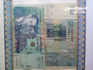  3 ورقتان نقديتان من فئة مائتا درهم للبيع للراحل الملك الحسن التاني وصورة الملك محمد السادس.