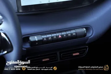  7 سيجول موديل 2024 شكل 2025 عداد زيروBYD للبيع