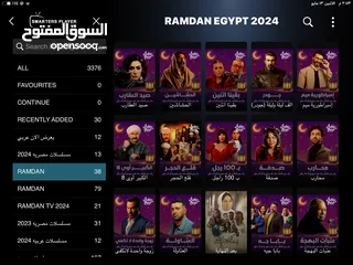  16 اشتراك IPTV الافضل