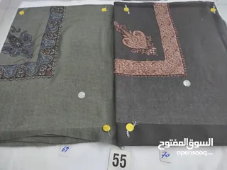  3 مصار حمداني