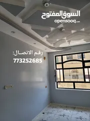  4 عمارة تجارية استثمارية من الدرجة الأولى