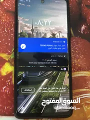  3 تلفون ما شأءالله