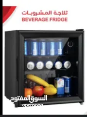  1 ثلاجه ميني  من Gold Vision