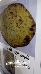  1 مطبوب خباز يمني ملوح يعرف يسوي خبز طاوه وصاج وخمير