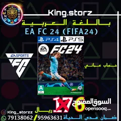  35 بيع أللعاب PS4-PS5