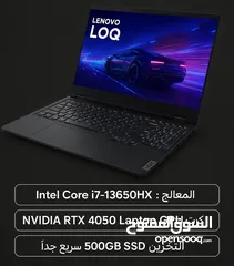  1 لابتوب جيمنج جبار بالسعر المغري