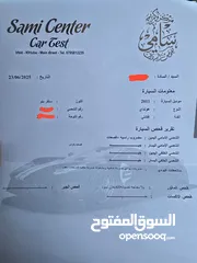  1 هيونداي افانتي 2011 (بنزين اصلي غير محوله) - تيك تاب