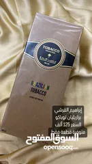  18 عطور عبد الصمد القرشي الأصلية