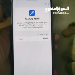  7 ايفون Pro max 13 بحالة ممتازة جدا