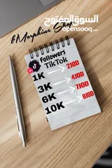  6 خدمات سوشال ميديا