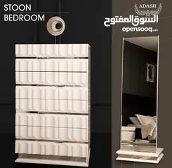  6 غرفه نوم موديل STOON